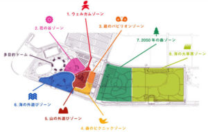 山口ゆめ花博　8つのゾーン